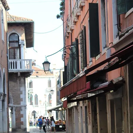 Rialto Mercato شقة